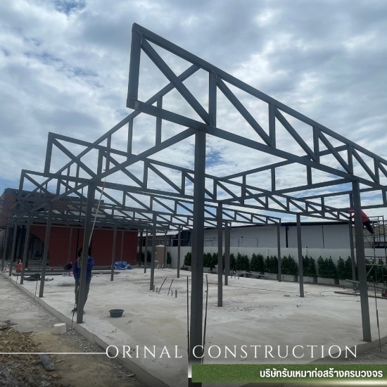 บริษัทรับเหมาก่อสร้าง ปทุมธานี